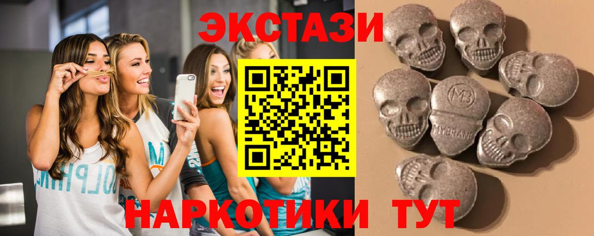 ЭКСТАЗИ ешки  Экстази Philipp Plein  Жигулёвск  кракен зеркало  Вход с VPN 