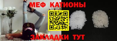 прущая мука Балашиха