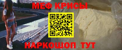 метамфетамин Балахна