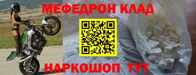 тгк Балаково