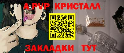 тгк Балаково