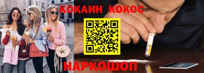 метамфетамин Балахна