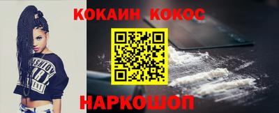 прущая мука Балашиха