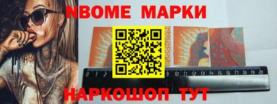 метамфетамин Балахна