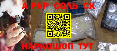 метамфетамин Балахна
