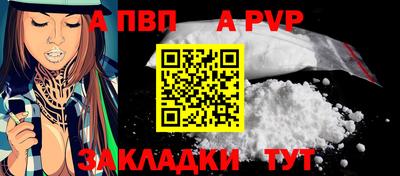 тгк Балаково