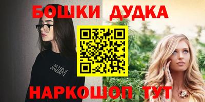 метамфетамин Балахна