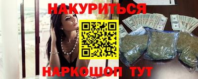 метамфетамин Балахна