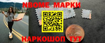 метамфетамин Балахна