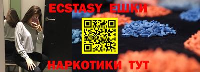 тгк Балаково