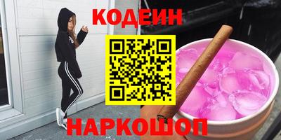метамфетамин Балахна