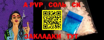 тгк Балаково