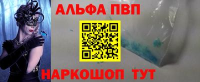 тгк Балаково