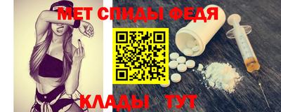 метамфетамин Балахна