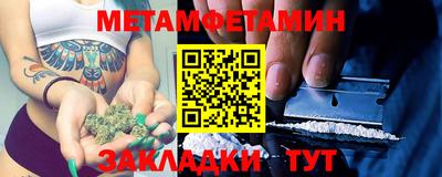 прущая мука Балашиха