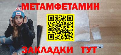 тгк Балаково