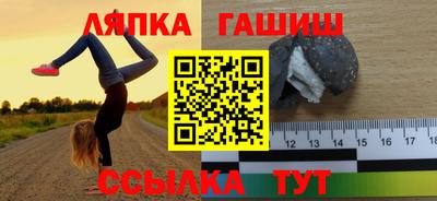 тгк Балаково