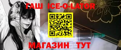 метамфетамин Балахна