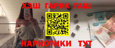 тгк Балаково
