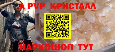 прущая мука Балашиха