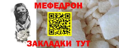 прущая мука Балашиха