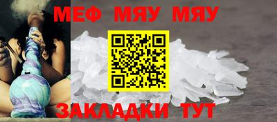 тгк Балаково