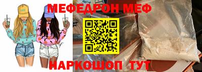прущая мука Балашиха
