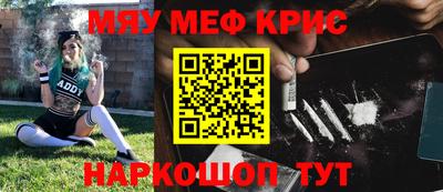 прущая мука Балашиха
