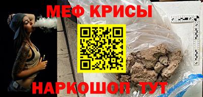 метамфетамин Балахна