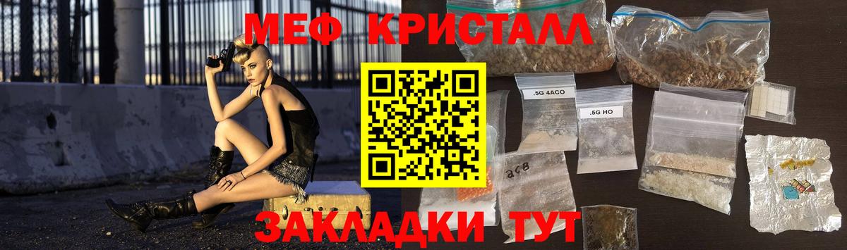 Меф  Вход с VPN  Жигулёвск  Меф 4 MMC  МЕФ VHQ 