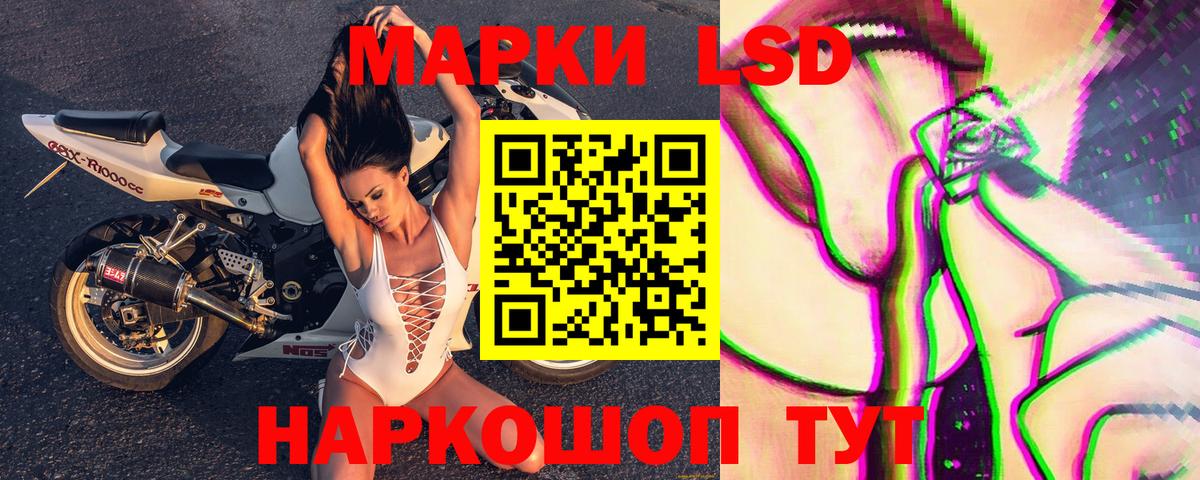 Марки N-bome 1,8мг Жигулёвск