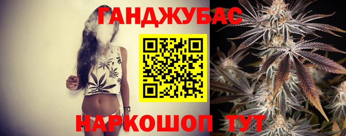 Марихуана SATIVA & INDICA  Канабис тримм  Марихуана LSD WEED  Жигулёвск  Вход с VPN 